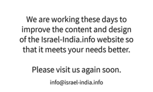 Israel-india.com thumbnail