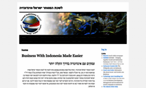 Israel-indonesia-coc.org thumbnail