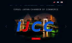 Israel-japan.org thumbnail