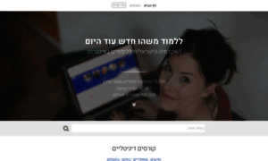 Israel-online-academy.co.il thumbnail