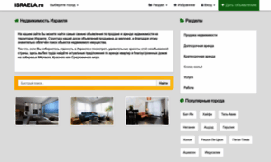 Israela.ru thumbnail