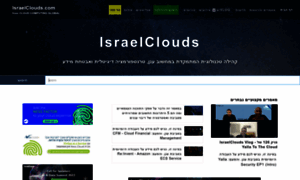 Israelclouds.com thumbnail