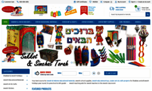 Israelieducationaltoys.com thumbnail