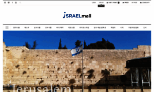 Israelmall.co.kr thumbnail