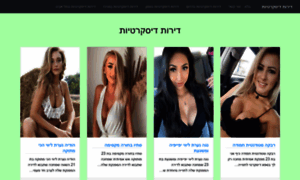 Israil-girls-glar.ga thumbnail