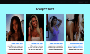 Israil-girls-redk.gq thumbnail