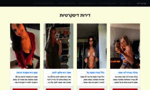 Israily-lover-lia.gq thumbnail