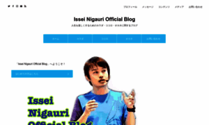 Issei-niga.net thumbnail