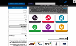 Issf.org.il thumbnail