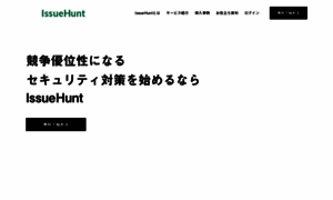 Issuehunt.jp thumbnail