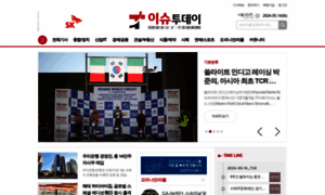 Issuetoday.co.kr thumbnail