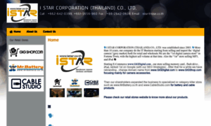 Istar.co.th thumbnail