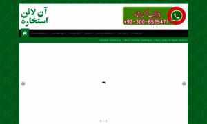 Istikhara-online.net.pk thumbnail