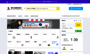 Isuperpage.co.kr thumbnail
