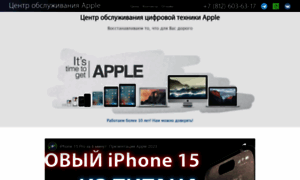 Isupports.ru thumbnail