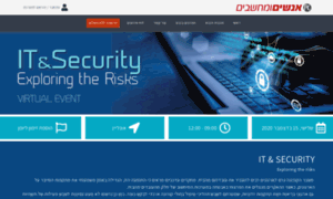 It--security.events.co.il thumbnail