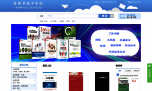 It-chn.com thumbnail