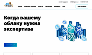 It-grad.ru thumbnail