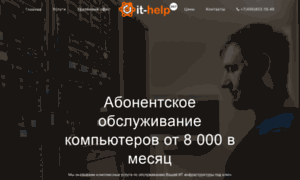 It-help247.ru thumbnail