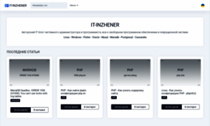 It-inzhener.com thumbnail