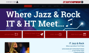 It-jazz-rock.events.co.il thumbnail