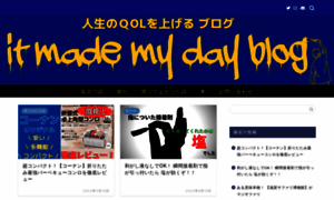 It-made-my-day.com thumbnail