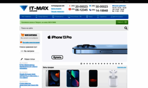 It-max.com.ua thumbnail