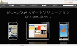 It-momonga.com thumbnail