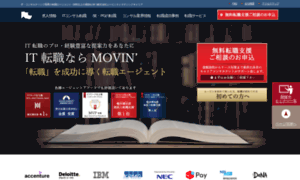 It-movin.co.jp thumbnail