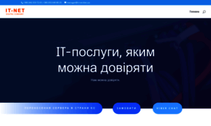 It-net.kiev.ua thumbnail