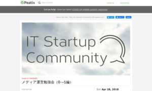 It-startup-community-001.peatix.com thumbnail