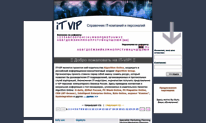 It-vip.ru thumbnail