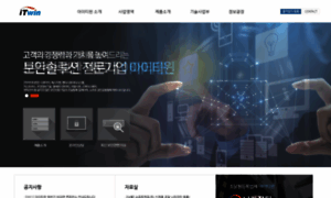 It-win.co.kr thumbnail