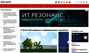 It-world.ru thumbnail