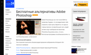 It-world24.ru thumbnail