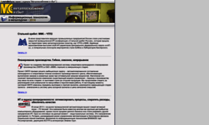 It.metalinfo.ru thumbnail