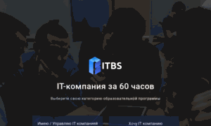 It60h.it-bs.com.ua thumbnail