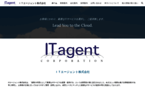 Itagent.co.jp thumbnail