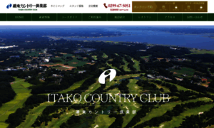 Itakocc.jp thumbnail