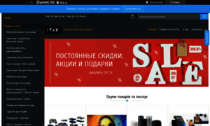 Itakshop.com.ua thumbnail