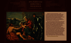 Italian-art.ru thumbnail