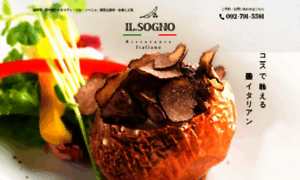 Italian-ilsogno.com thumbnail