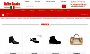 Italian-shoes.ru thumbnail