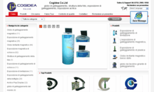 Italian.magneticfloating.com thumbnail