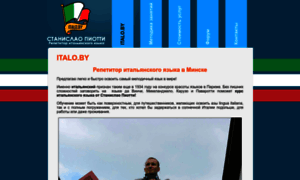 Italo.by thumbnail