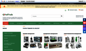 Italtrade.com.ua thumbnail