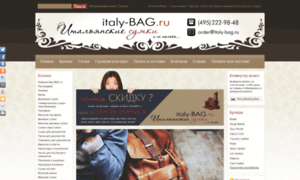 Italy-bag.ru thumbnail