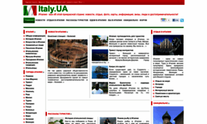Italy.ua thumbnail