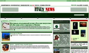 Italynews.ru thumbnail