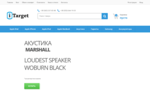 Itarget.com.ua thumbnail